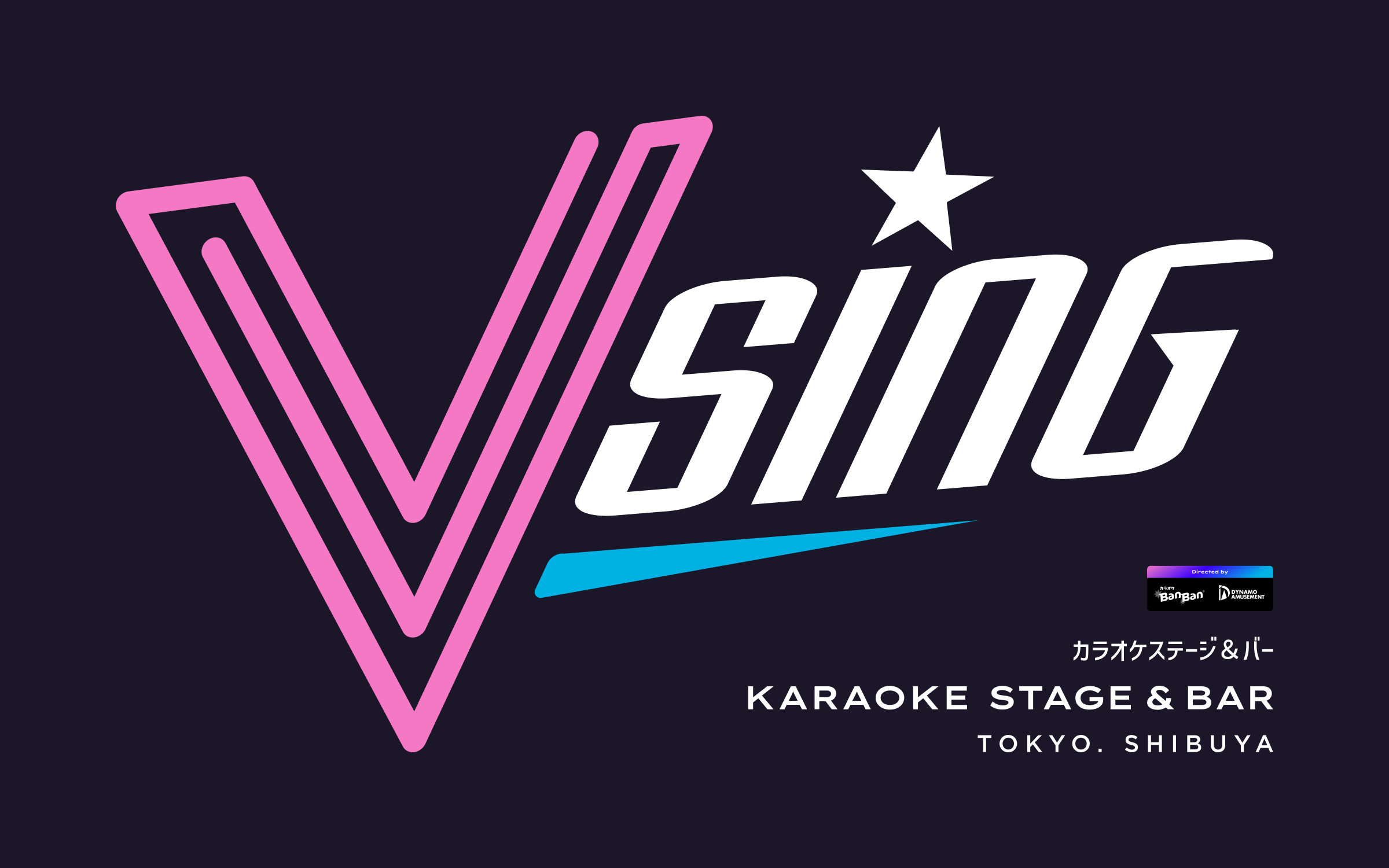 VSING渋谷