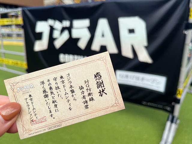 感謝状ステッカー