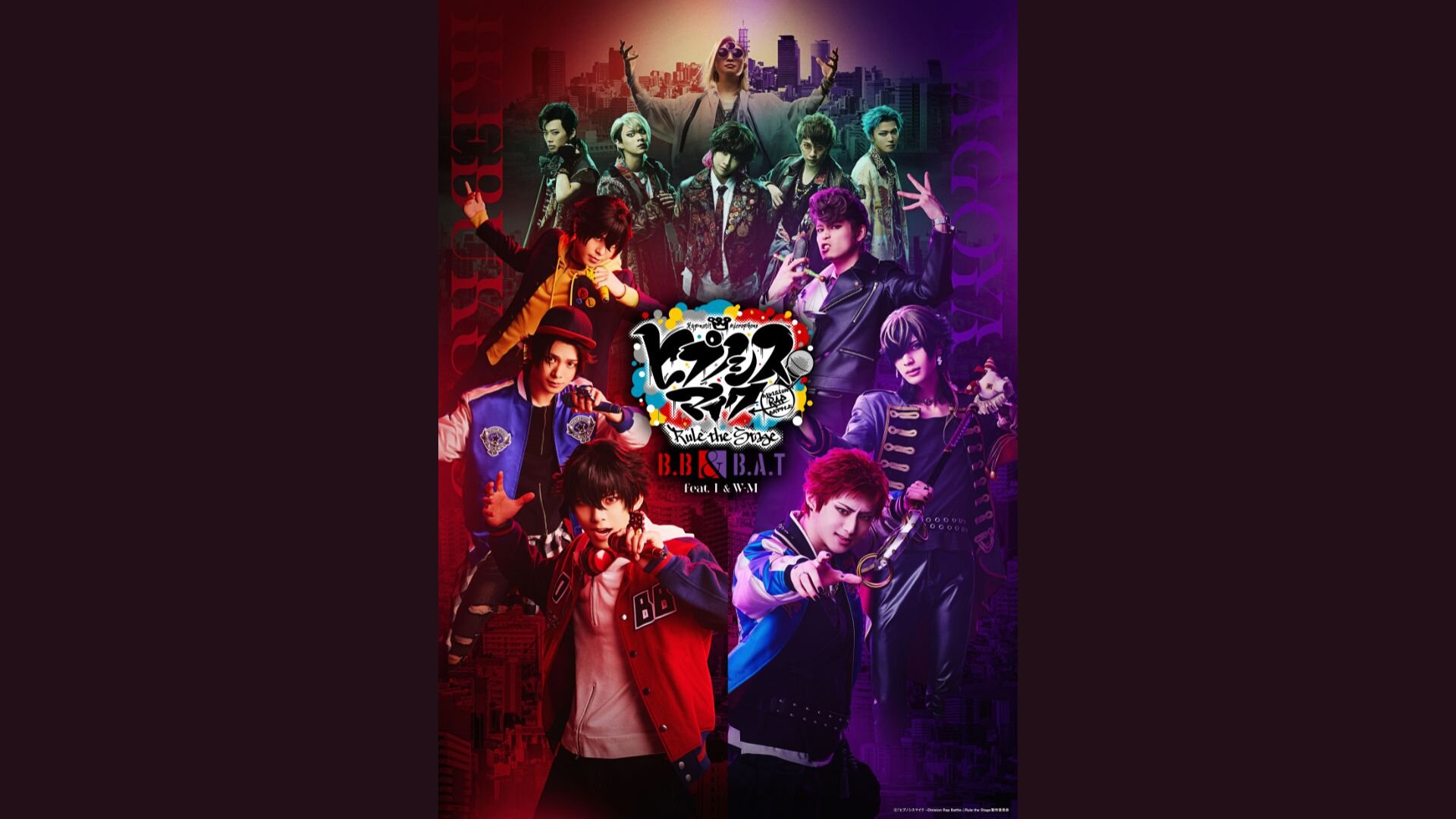 『ヒプノシスマイク -Division Rap Battle-』Rule the Stage《Buster Bros!!! ＆ Bad Ass Temple feat. 糸の会 ＆ WESTEND-MAFIA》
