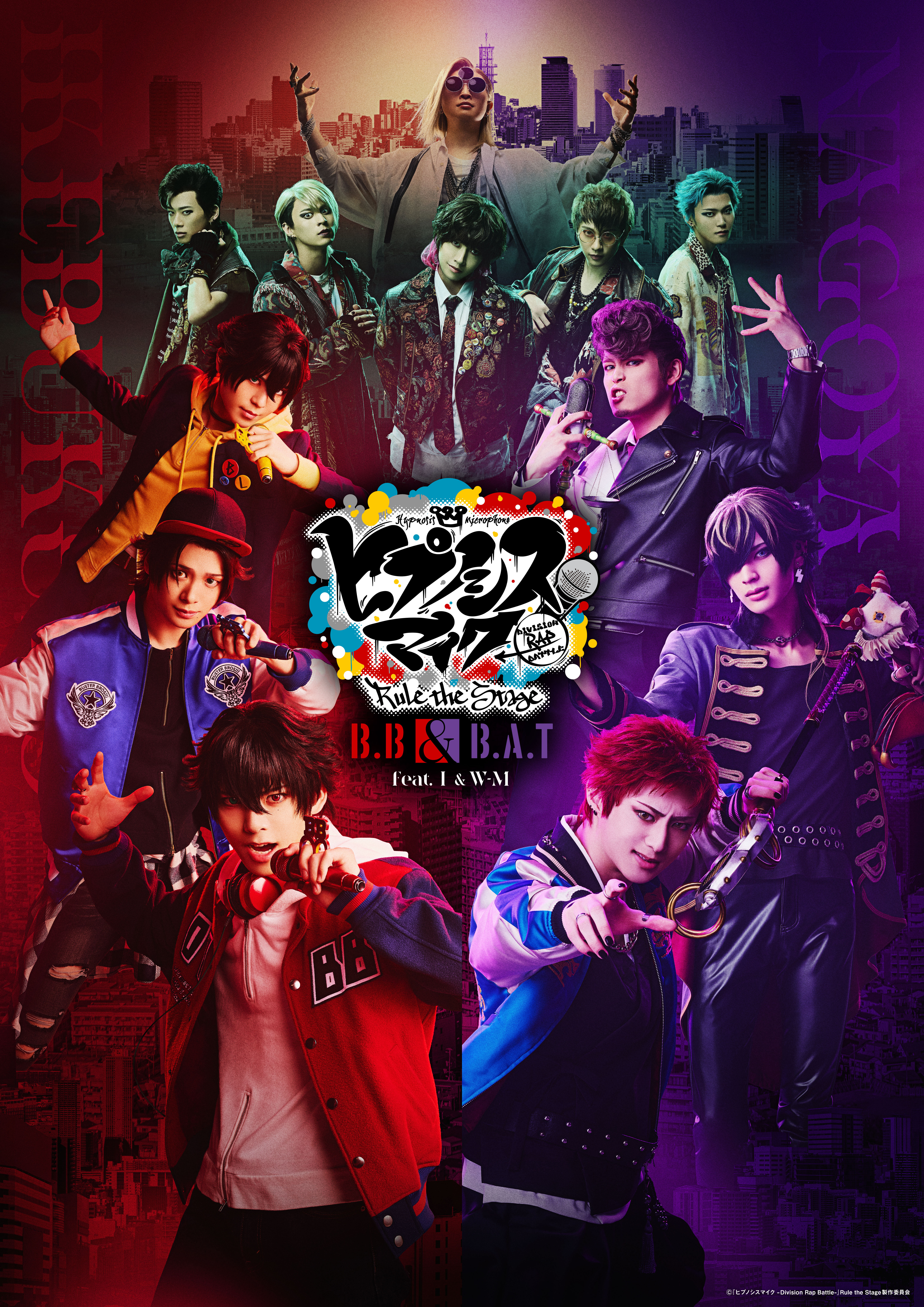 『ヒプノシスマイク -Division Rap Battle-』Rule the Stage《Buster Bros!!! ＆ Bad Ass Temple feat. 糸の会 ＆ WESTEND-MAFIA》
