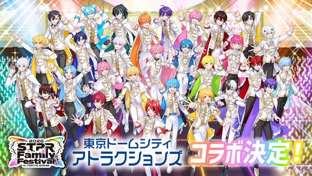 STPR×東京ドームシティ アトラクションズ『STPR Family Festival!! 2026』