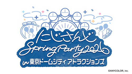 にじさんじ Spring Party 2026 in 東京ドームシティ アトラクションズ