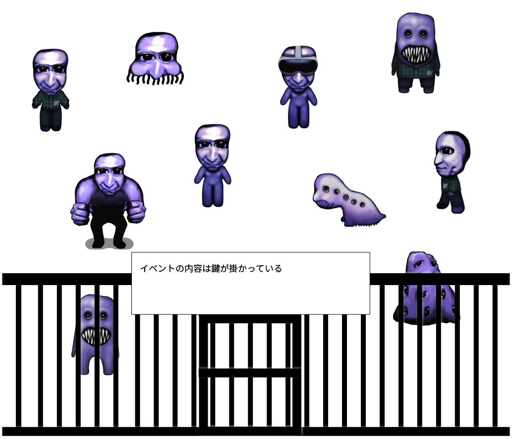 いろいろな青鬼が写っている