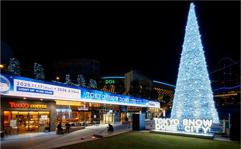 WONDER SNOW TREE イルミネーション