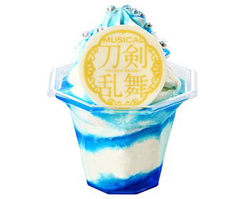 静かの海のパライソ ブルーサンデー