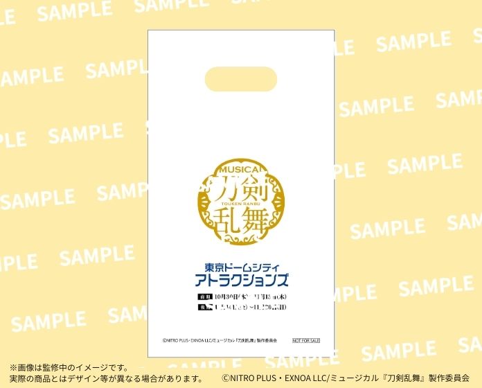 ショッパー