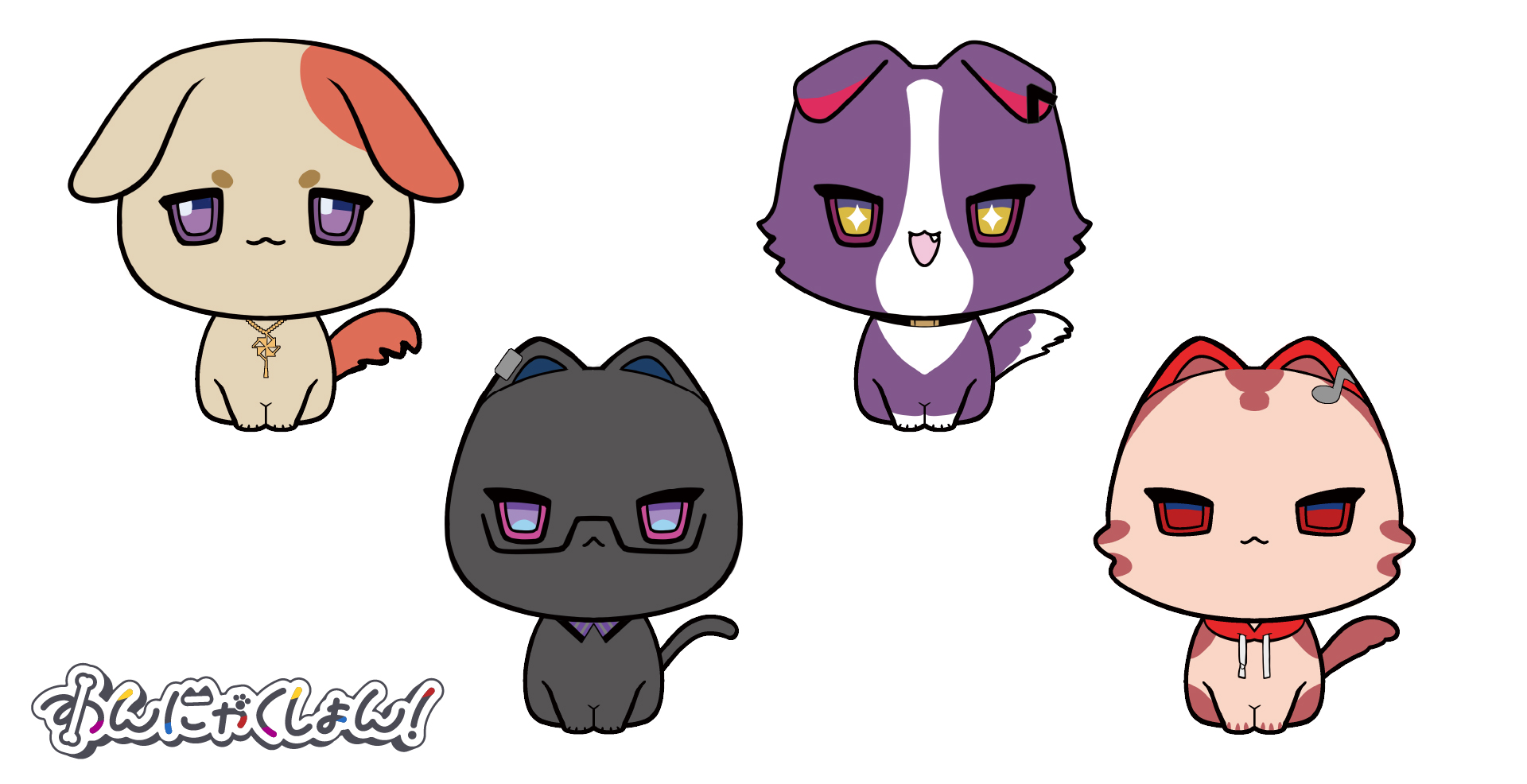 グリーティング