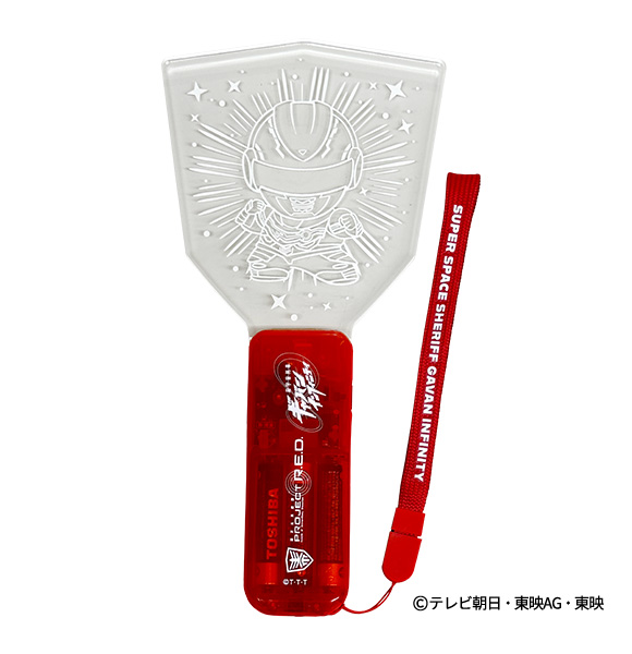 ナンバーワン戦隊ゴジュウジャーペンライト