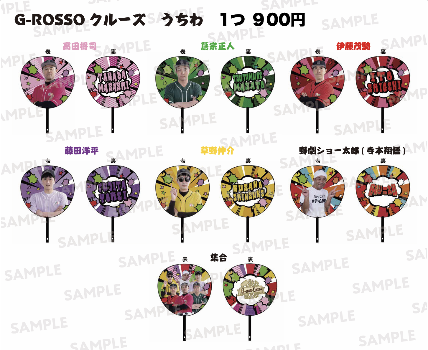 スクリーンショット 2026-08-14 1.16.51.png