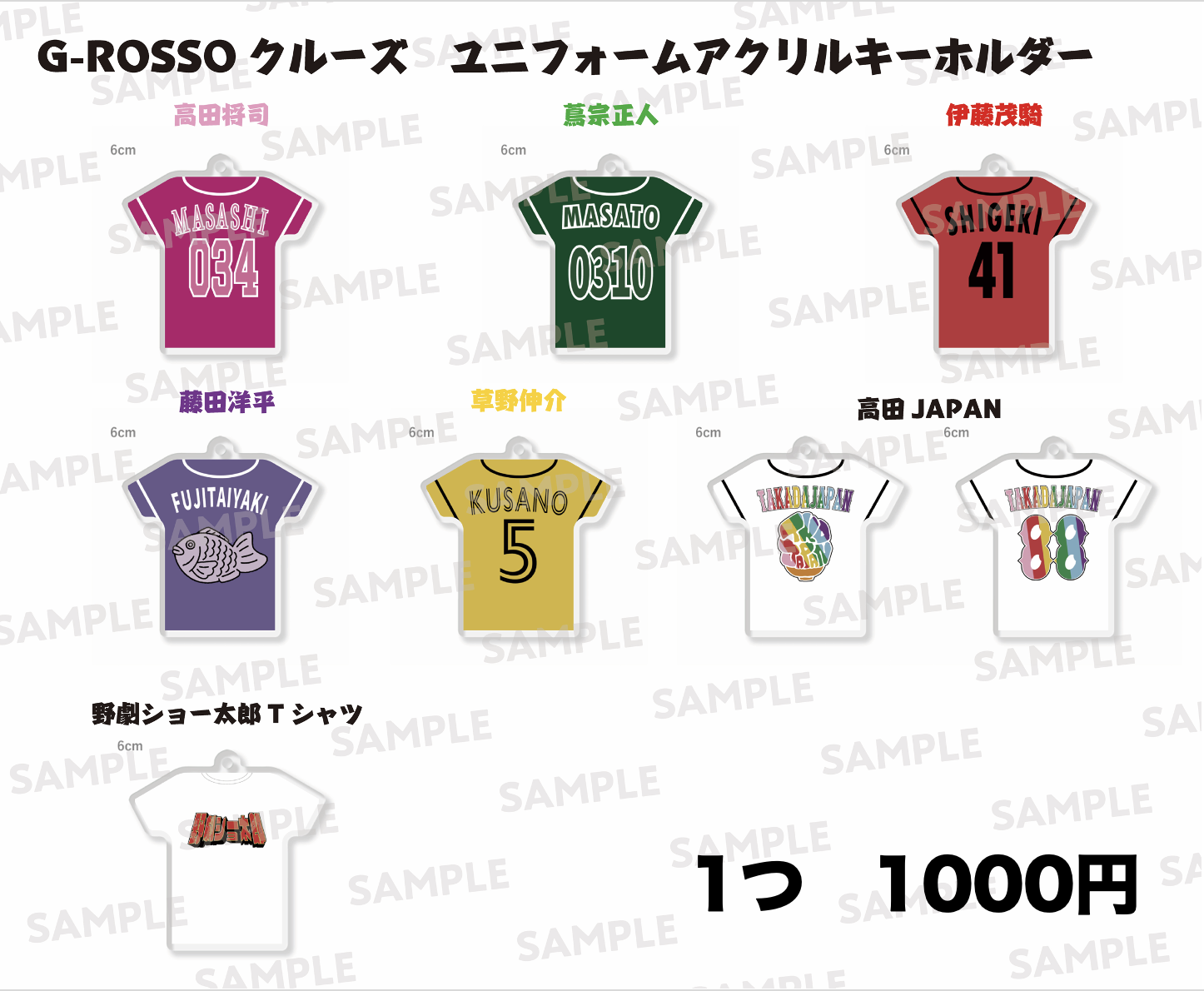 スクリーンショット 2026-08-14 1.20.11.png