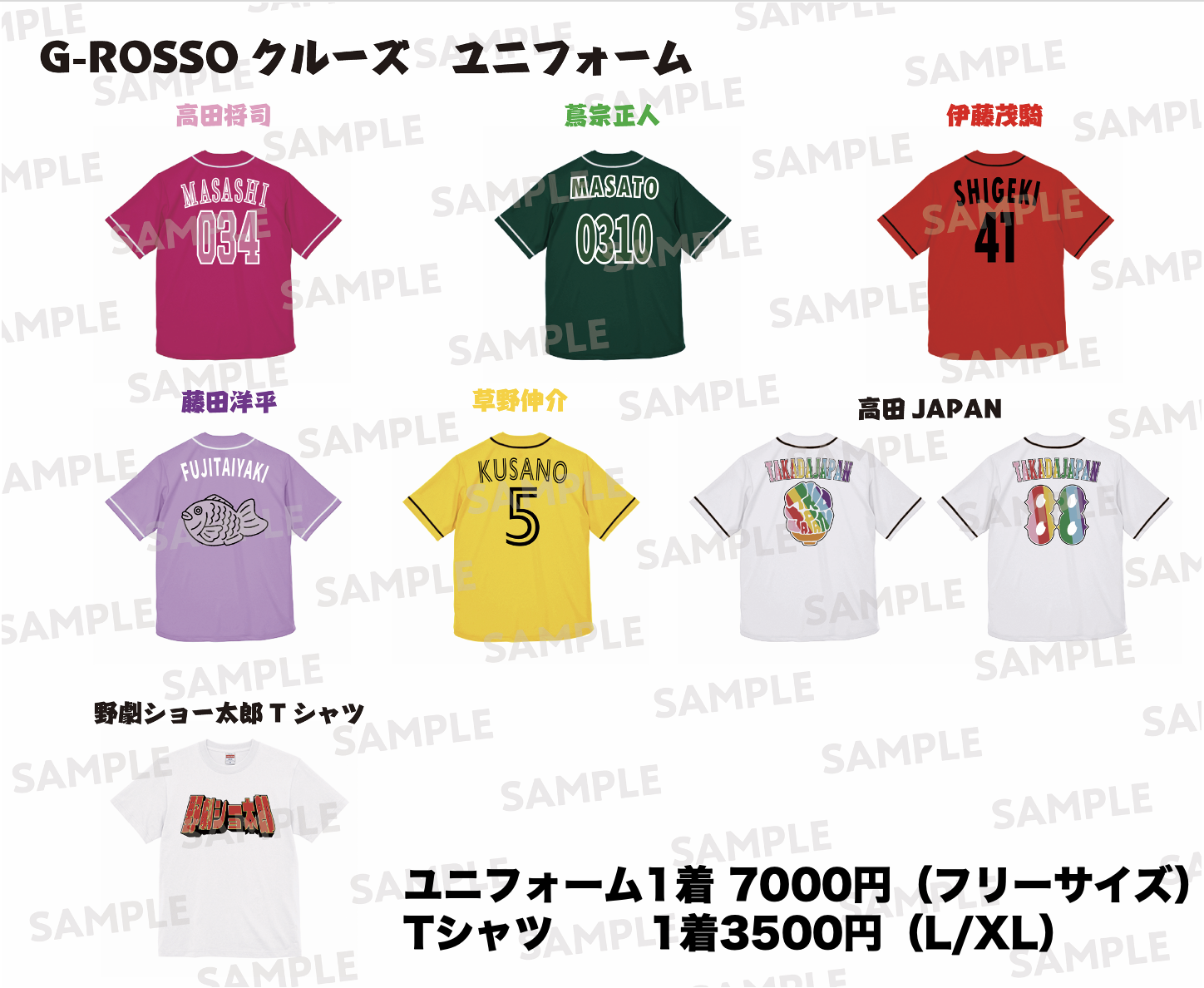 スクリーンショット 2026-08-14 1.19.02.png