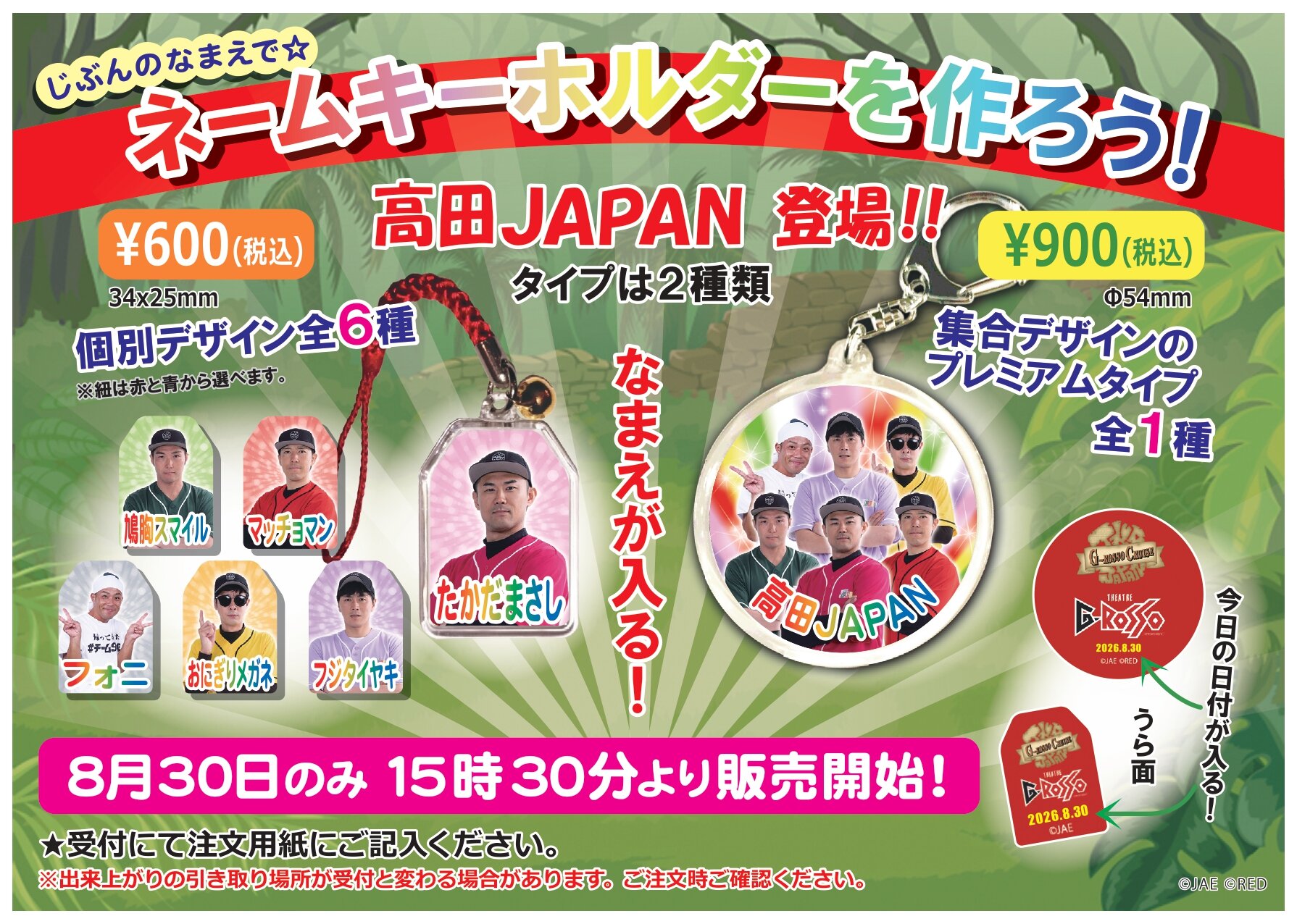tkdj_A4POPyoko01_page-0001.jpg